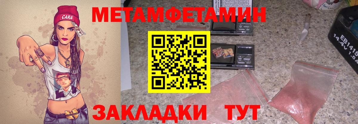 Амфетамин  Богородицк  Амфетамин  АМФ VHQ 