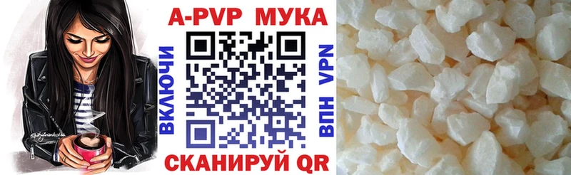 наркотики  площадка клад  мега маркетплейс  APVP мука  Богородицк 