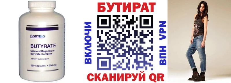 кракен ссылки сайты даркнета телеграм Богородицк БУТИРАТ оксана купить наркотики сайты