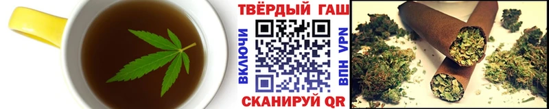 Еда ТГК конопля  Богородицк 