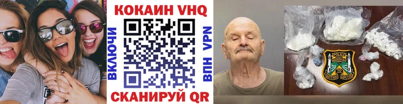 Cocaine Боливия  Богородицк 