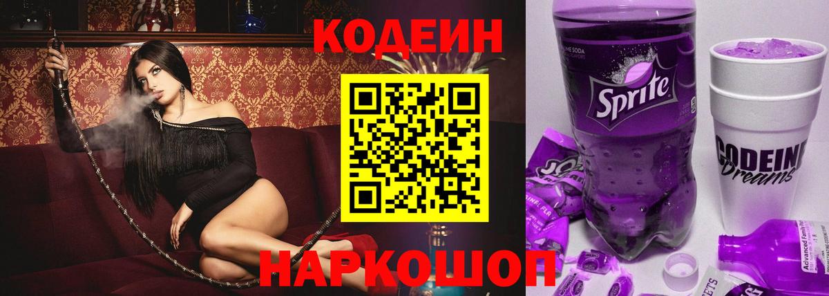 COCAIN  ЛЁД  Мефедрон  Вход с VPN  Богородицк  МАРИХУАНА  Гашик 