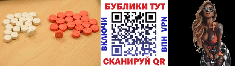 Экстази VHQ  цены наркотик  Богородицк 