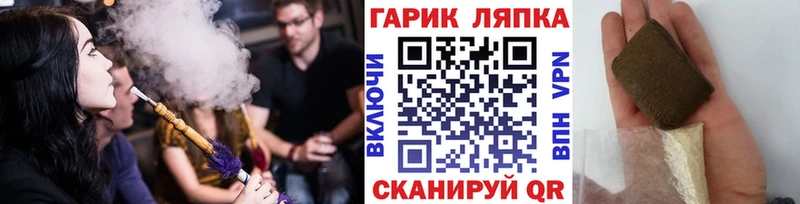 Гашиш Ice-O-Lator Богородицк