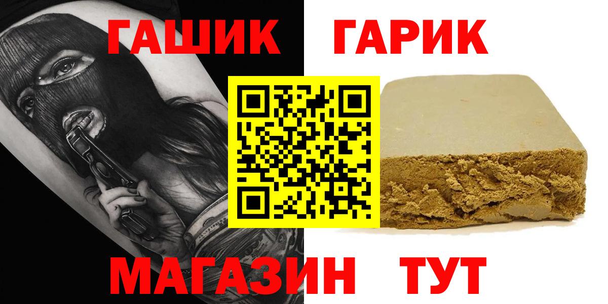 ГАШИШ индика сатива Богородицк