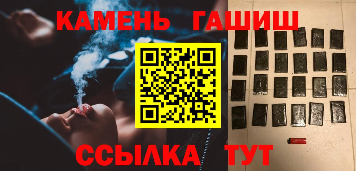 ГАШИШ гарик Богородицк