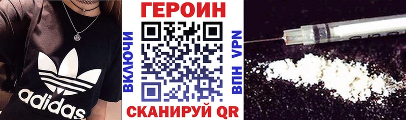 Героин Афган  Богородицк 