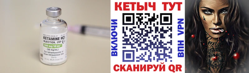 КЕТАМИН ketamine  Богородицк 