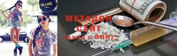 MDMA Новодвинск