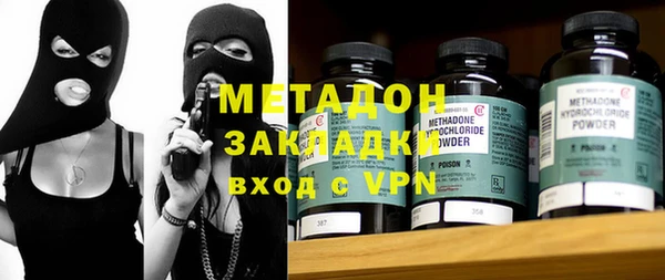 MDMA Новодвинск