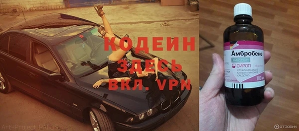 героин Нязепетровск