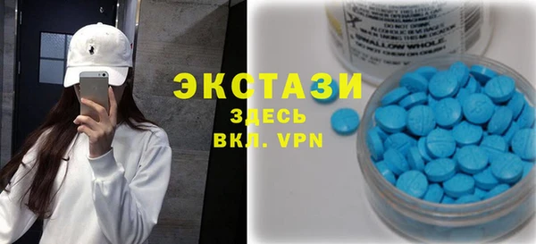 мяу мяу мука Новокубанск