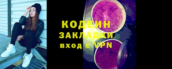 героин Нязепетровск