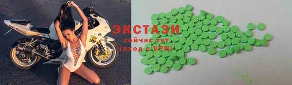 MDMA Новодвинск