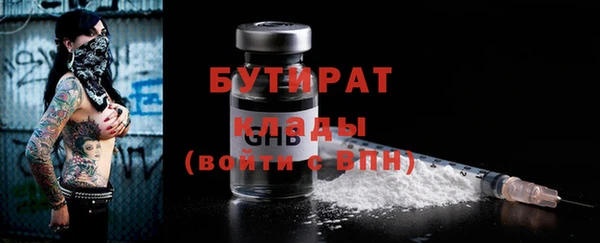 MDMA Premium VHQ Бронницы