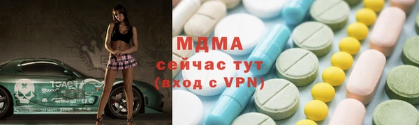 хмурый Новозыбков