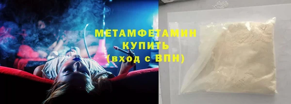 MDMA Premium VHQ Бронницы