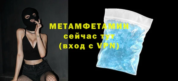 СК Няндома