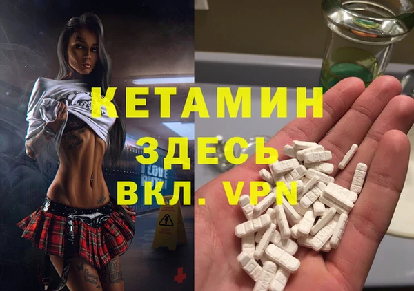 героин Нязепетровск