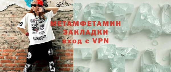 мяу мяу мука Новокубанск