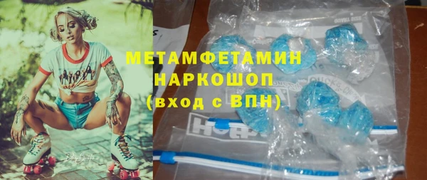 MDMA Premium VHQ Бронницы