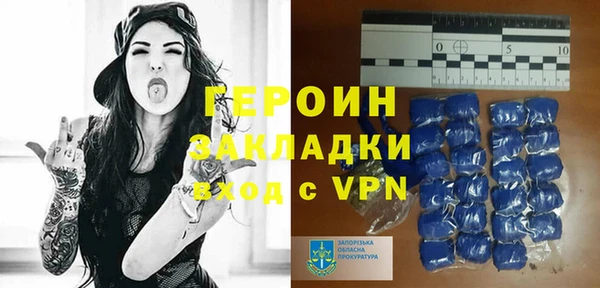 MDMA Premium VHQ Бронницы