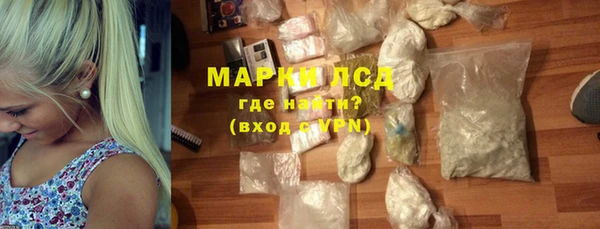 мяу мяу мука Новокубанск