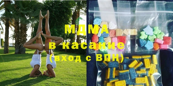 MDMA Новодвинск