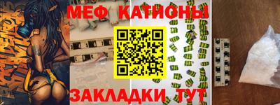 метамфетамин Берёзовский