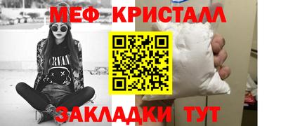 таблы Балаково