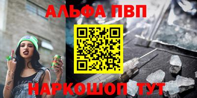таблы Балаково
