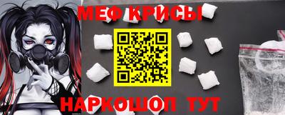 метамфетамин Берёзовский