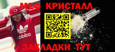 MESCALINE Беслан