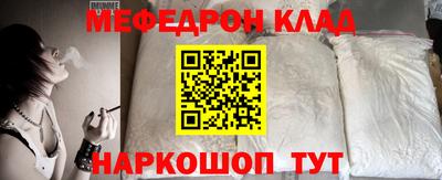 метамфетамин Берёзовский