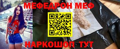 метамфетамин Берёзовский