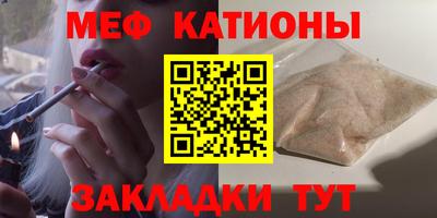 метамфетамин Берёзовский