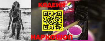 мескалин Балашиха