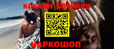 гидра Бийск