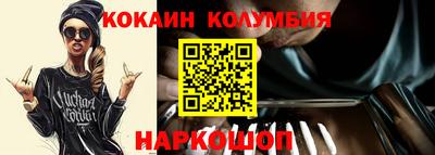 MESCALINE Беслан