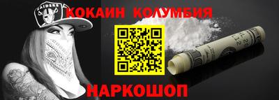 таблы Балаково