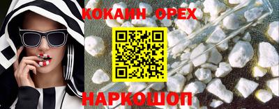 метамфетамин Берёзовский