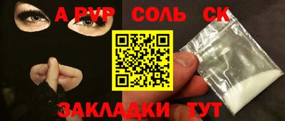 метамфетамин Берёзовский