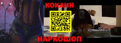 мескалин Балашиха