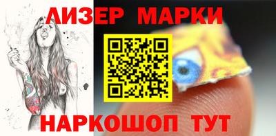 метамфетамин Берёзовский