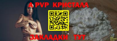 таблы Балаково