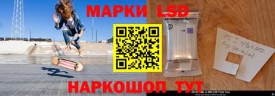 MESCALINE Беслан