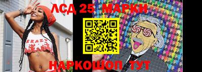 таблы Балаково