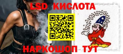 марки lsd Балахна