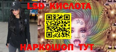 гидра Бийск