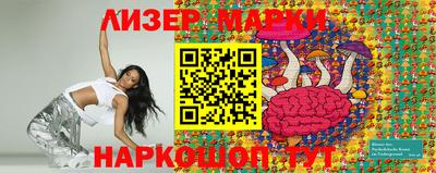 марки lsd Балахна